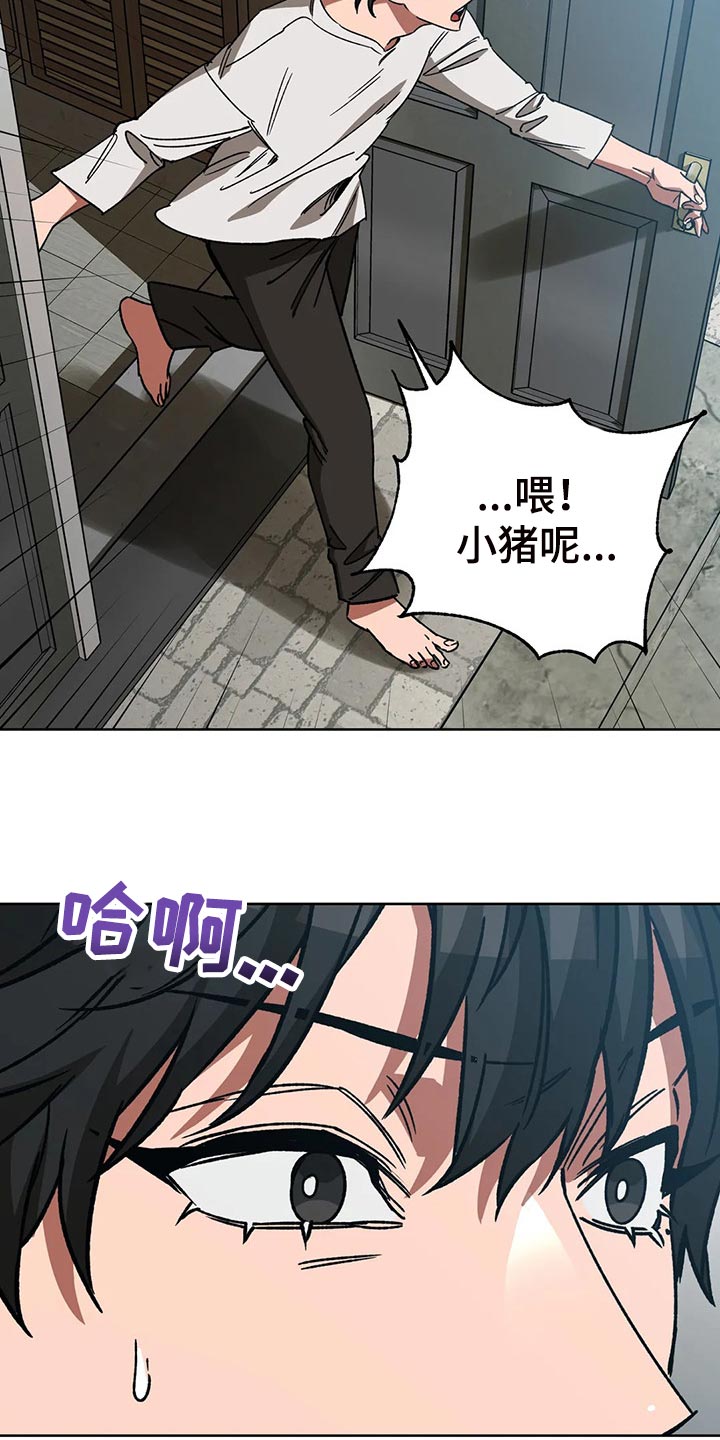 第107章：喂食20