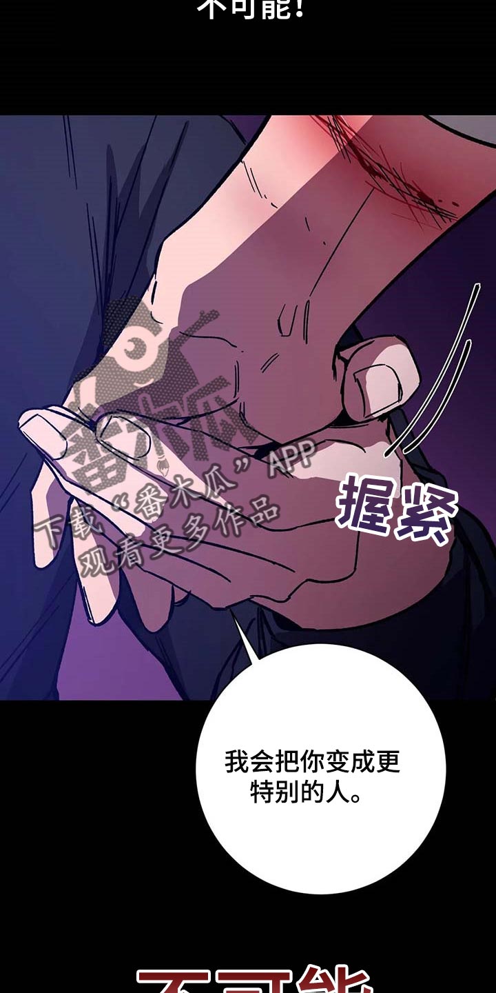 第74章：不可能20