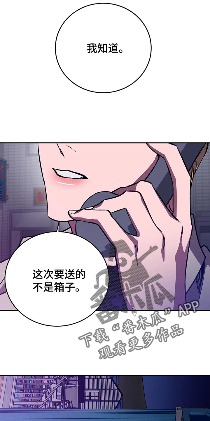第126章：求你从我人生中消失5