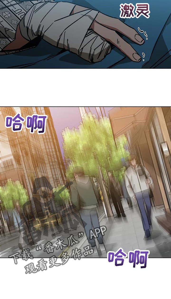 第80章：要待在你身边11