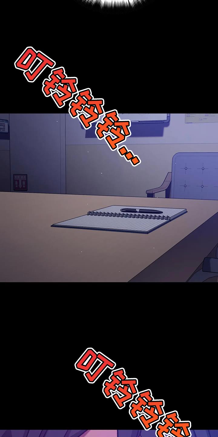 第154章：【番外】必须从你身边消失33