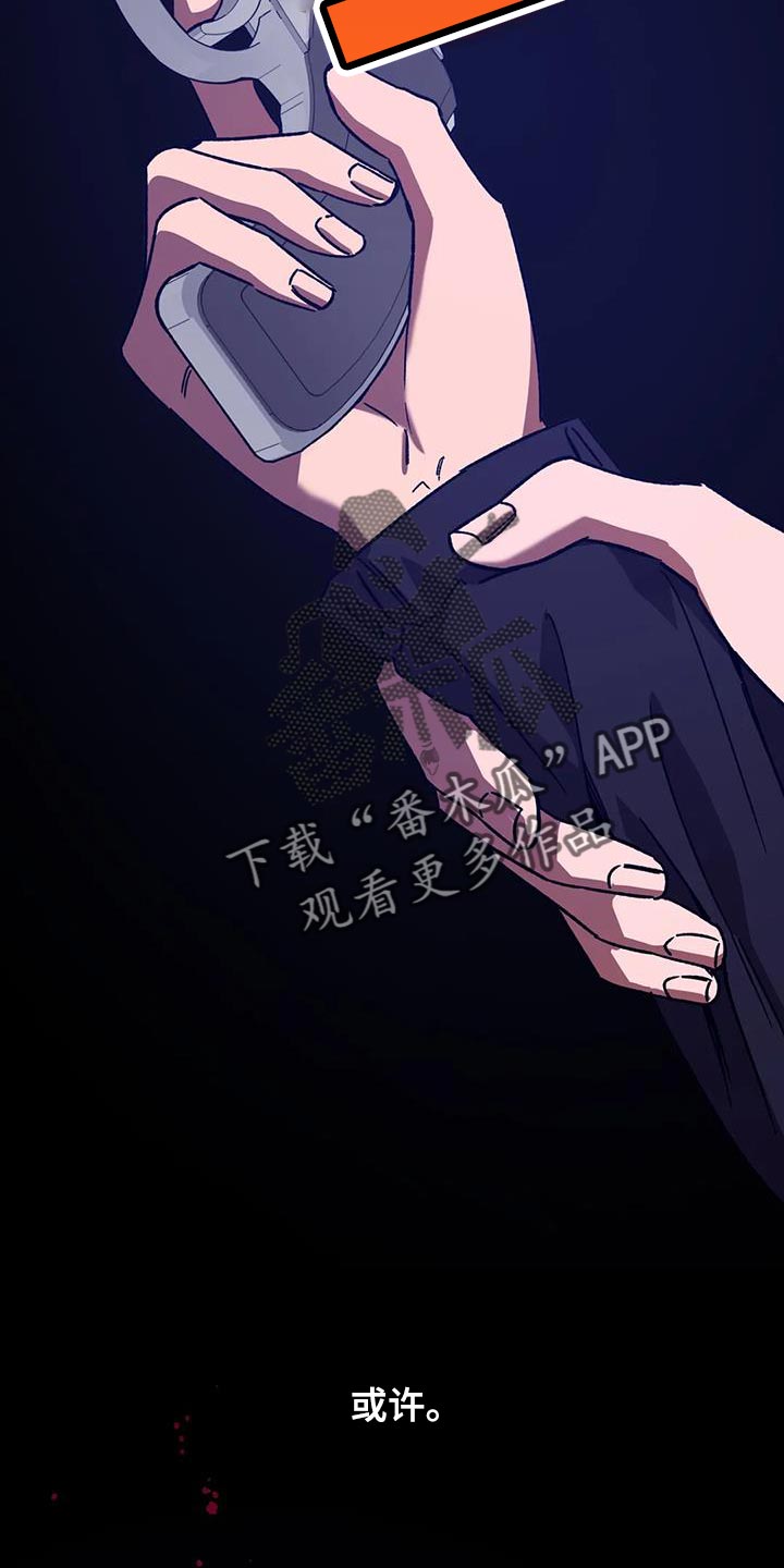 第147章：或许9