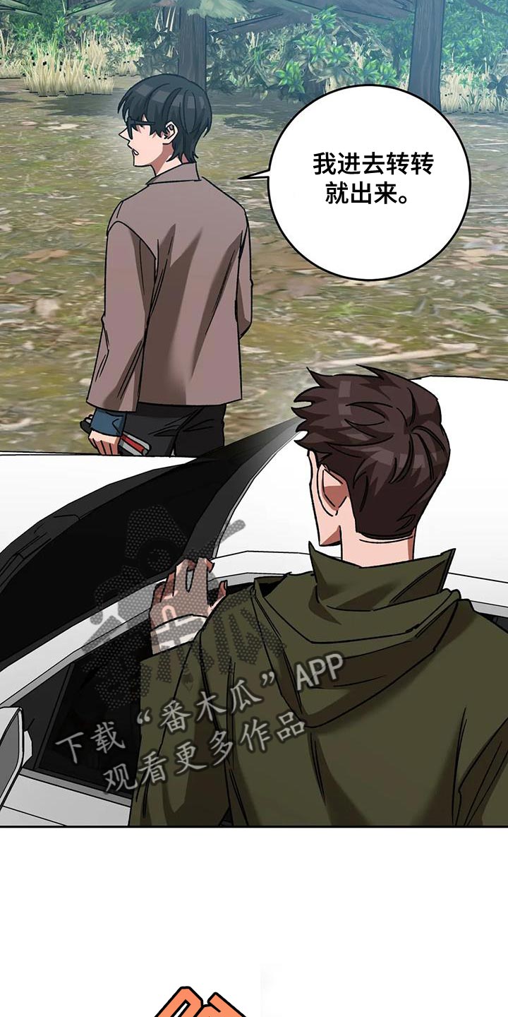 第148章：最后确认一次16