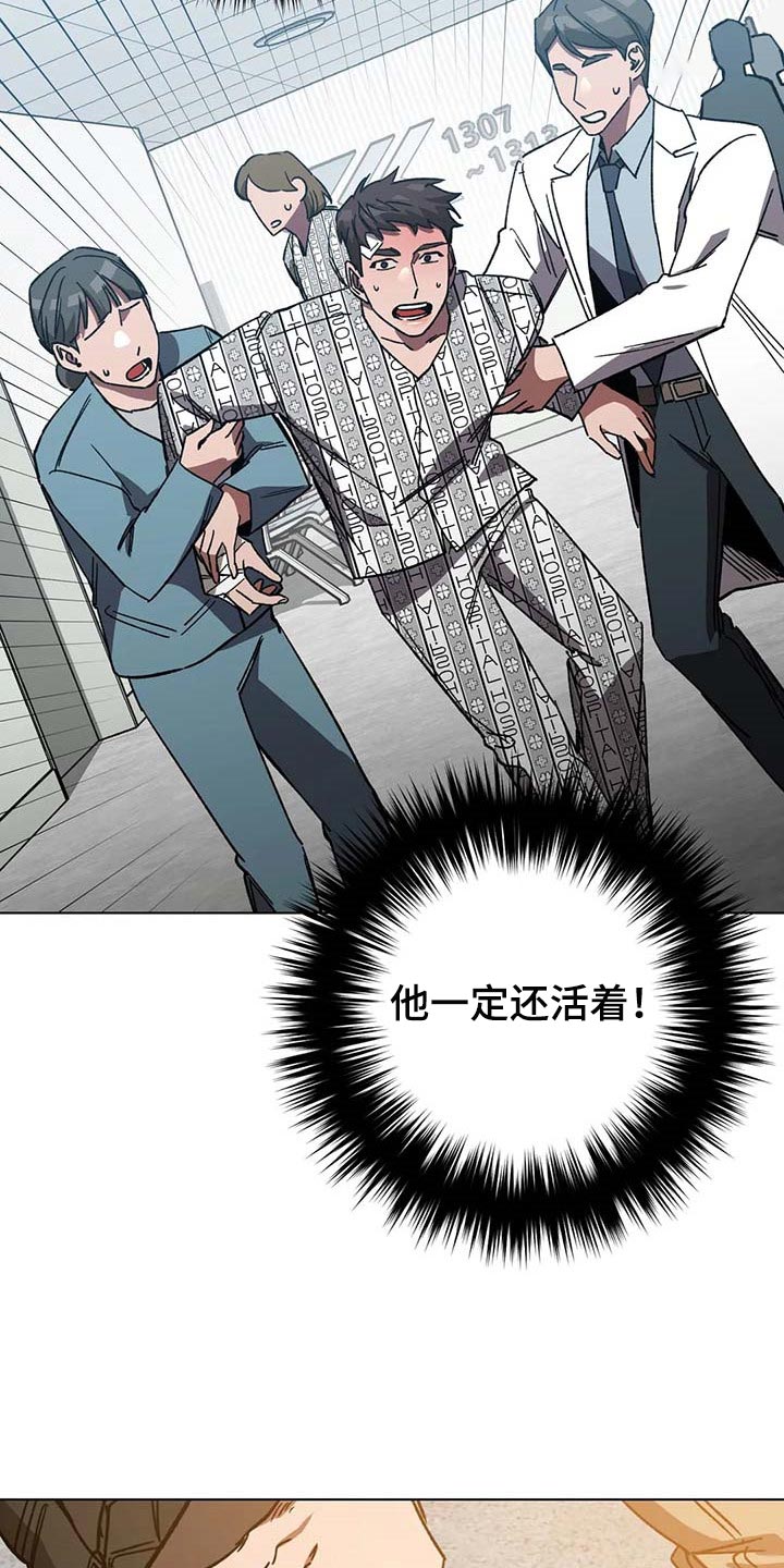 第80章：要待在你身边24