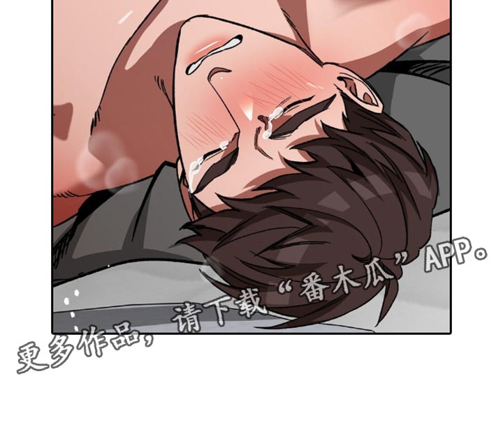第166章：【番外】学着忘记26