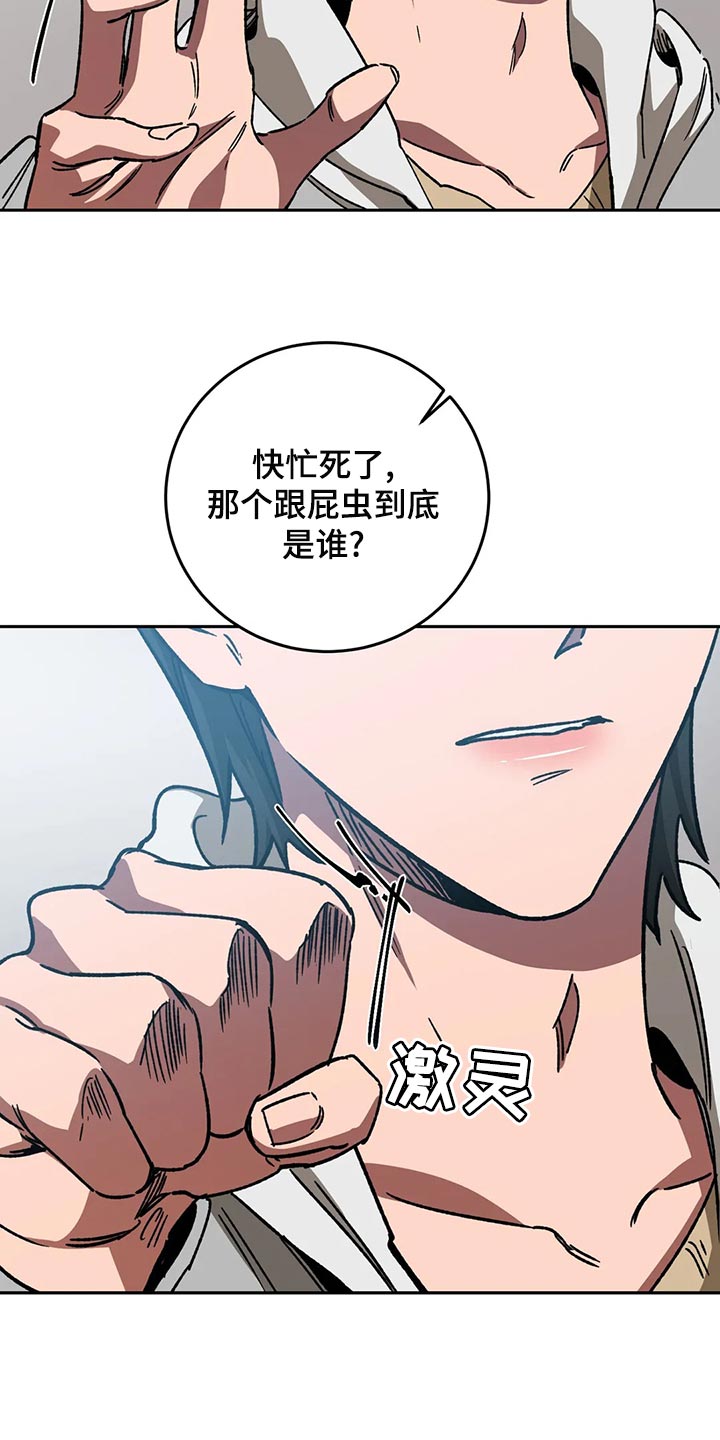 第129章：请你相信我7