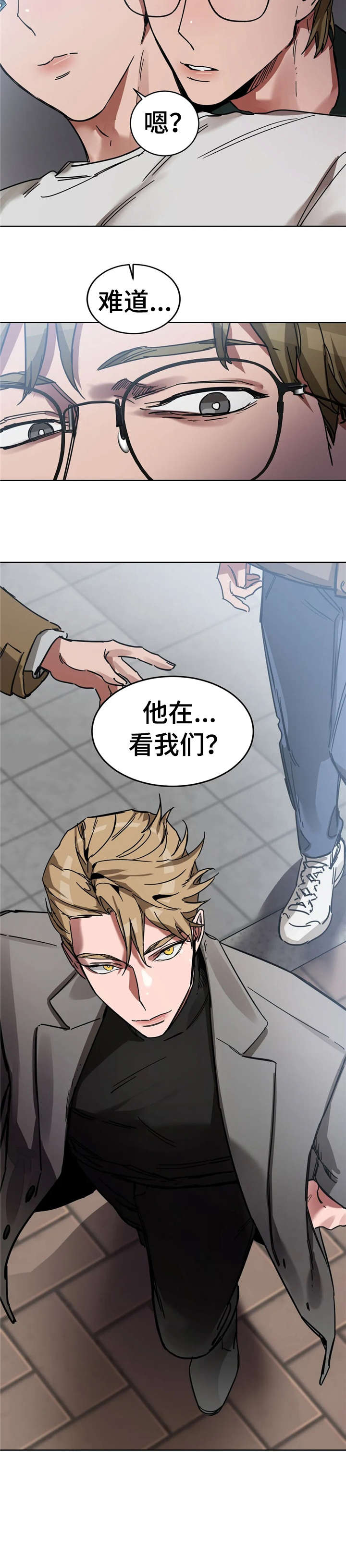 第11章：致命7