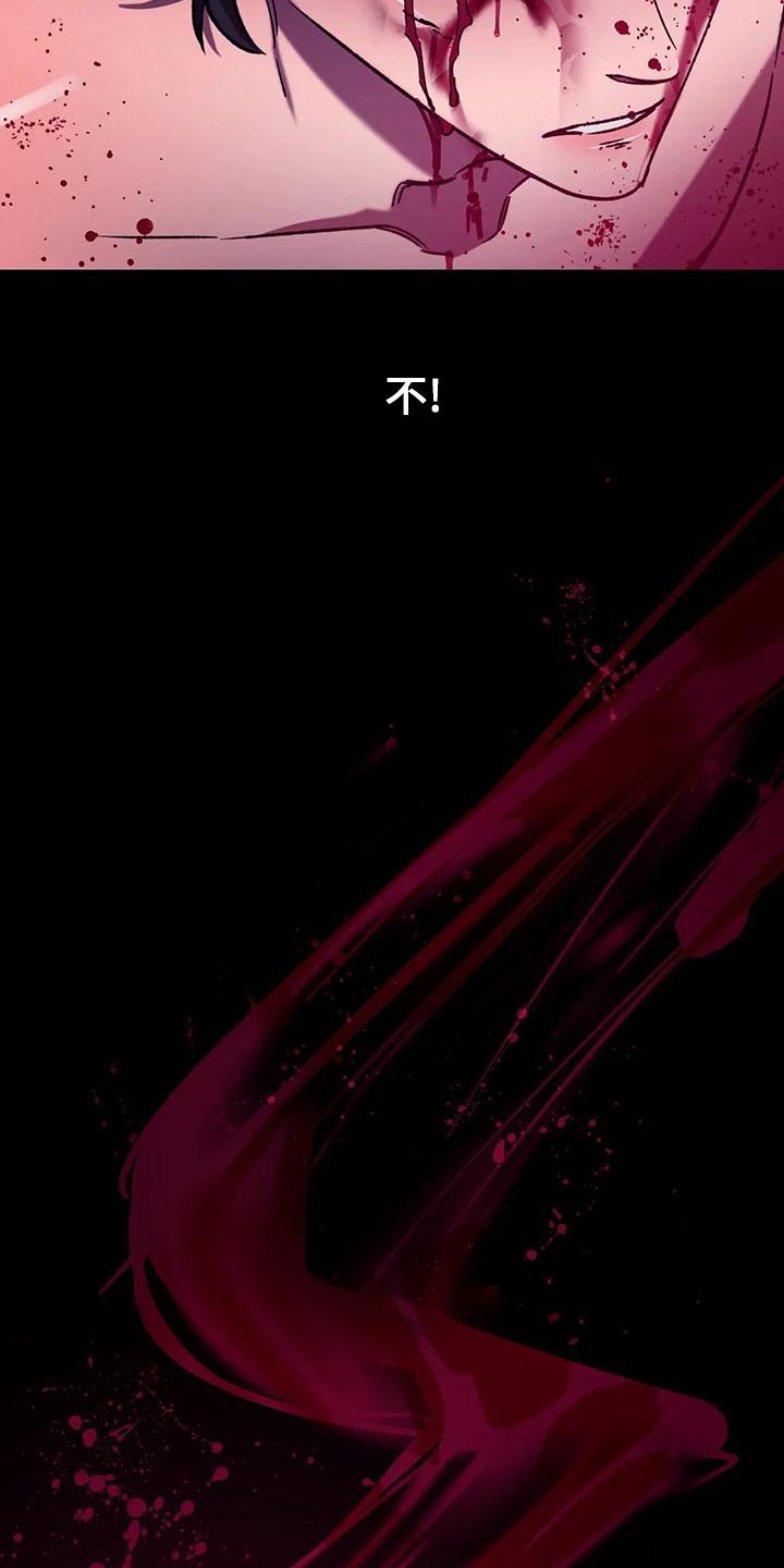 第143章：报仇的绝佳时机19