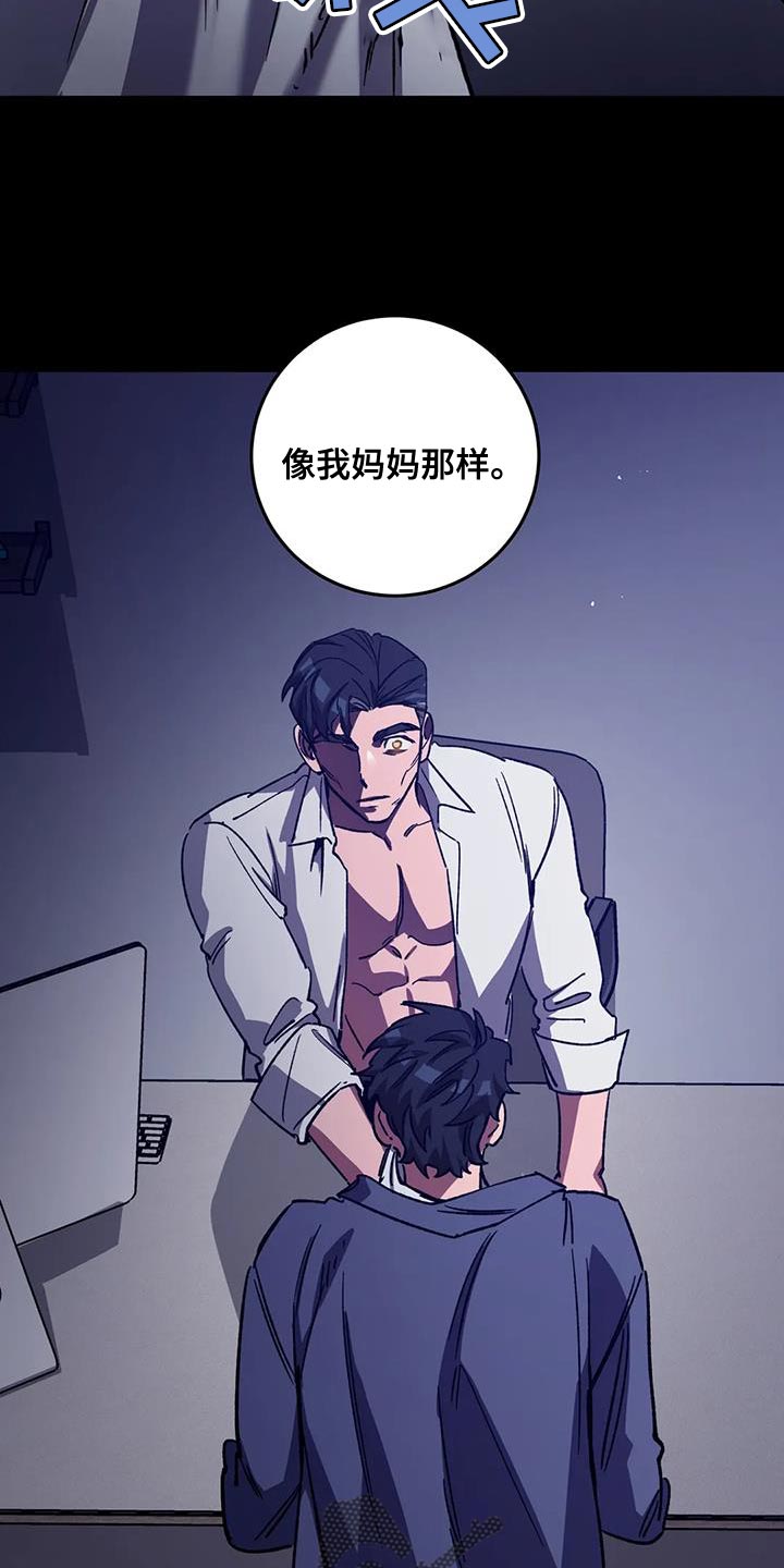 第157章：【番外】有什么罪24