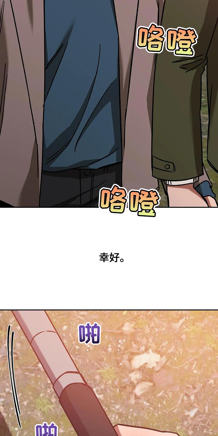 第150章：永远在一起【完结】9