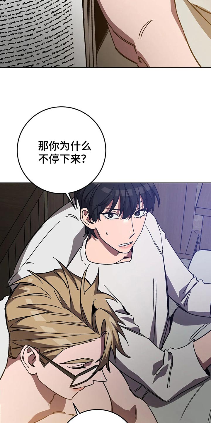 第106章：准备结束旅行吧21