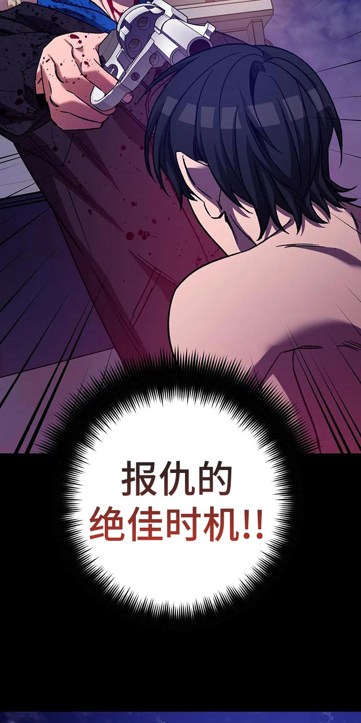 第143章：报仇的绝佳时机7