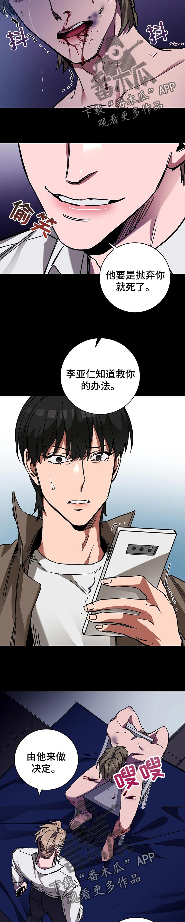 第28章：你的神7