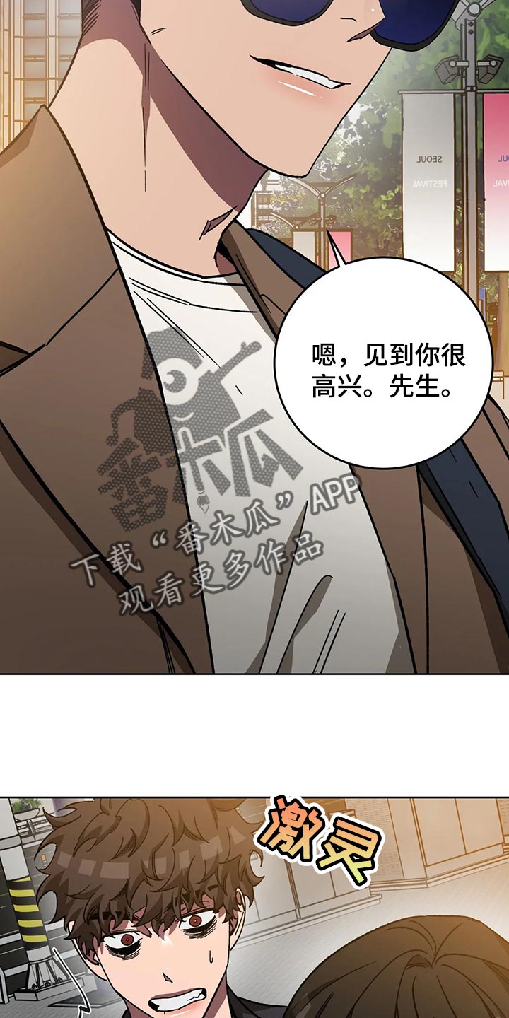 第121章：我是警察22