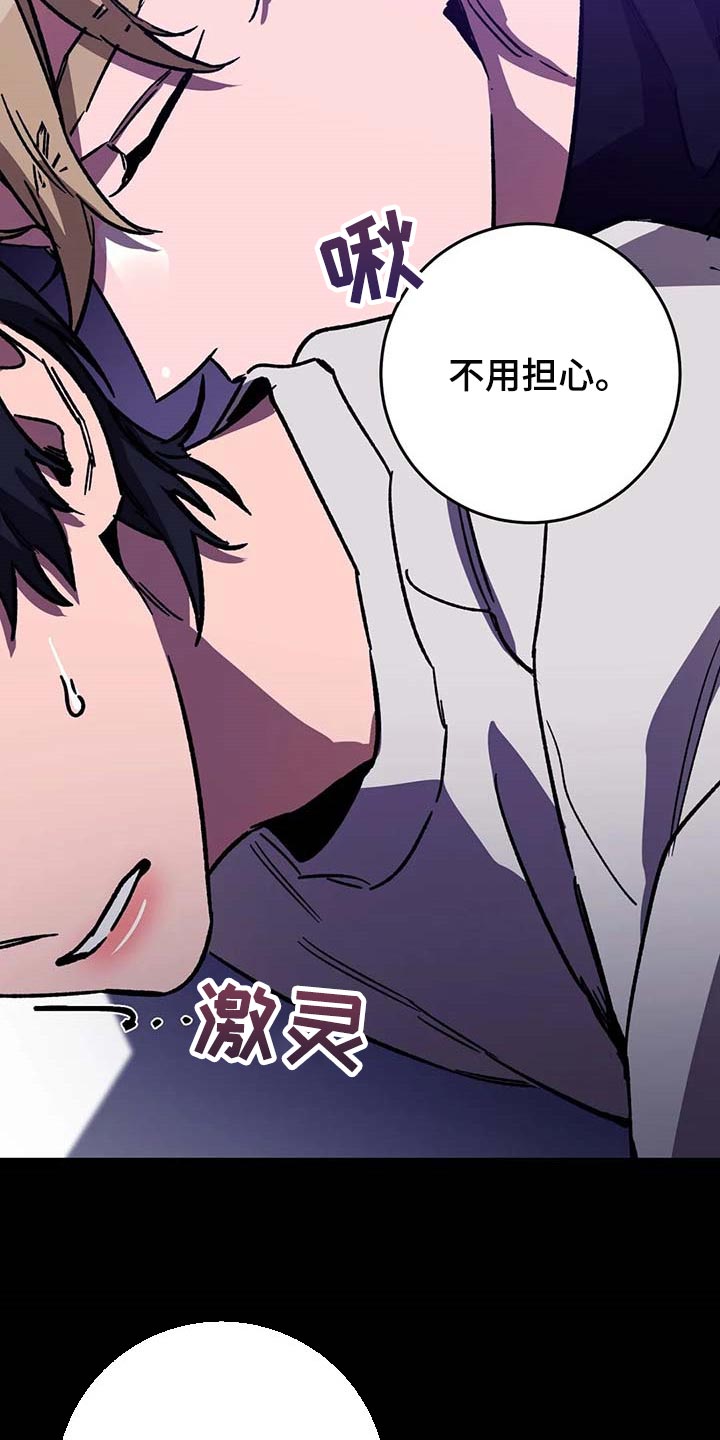 第75章：反抗不了11