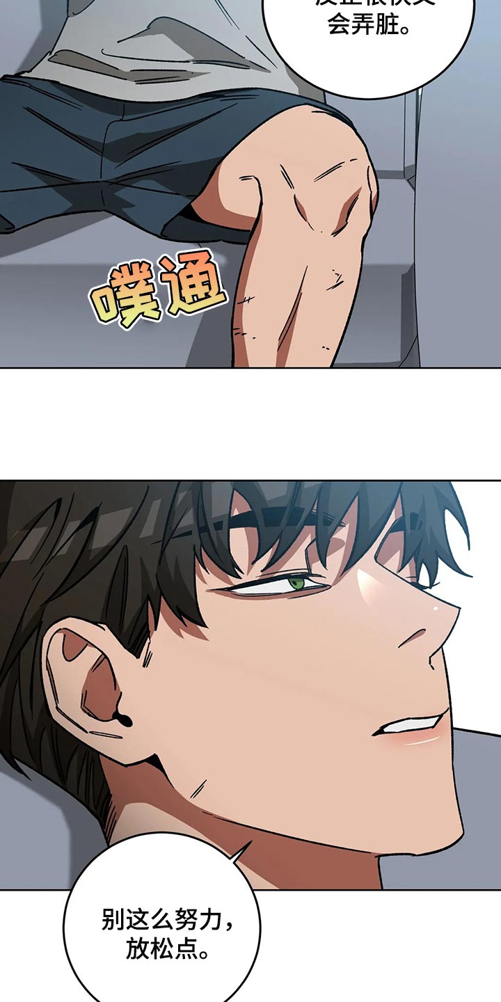 第119章：别这么努力22