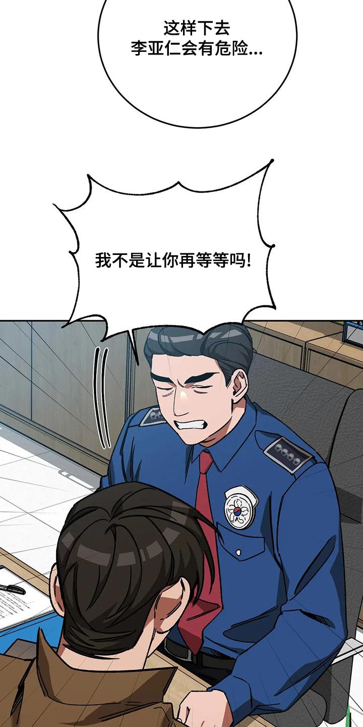 第136章：不可能发生的奇迹24