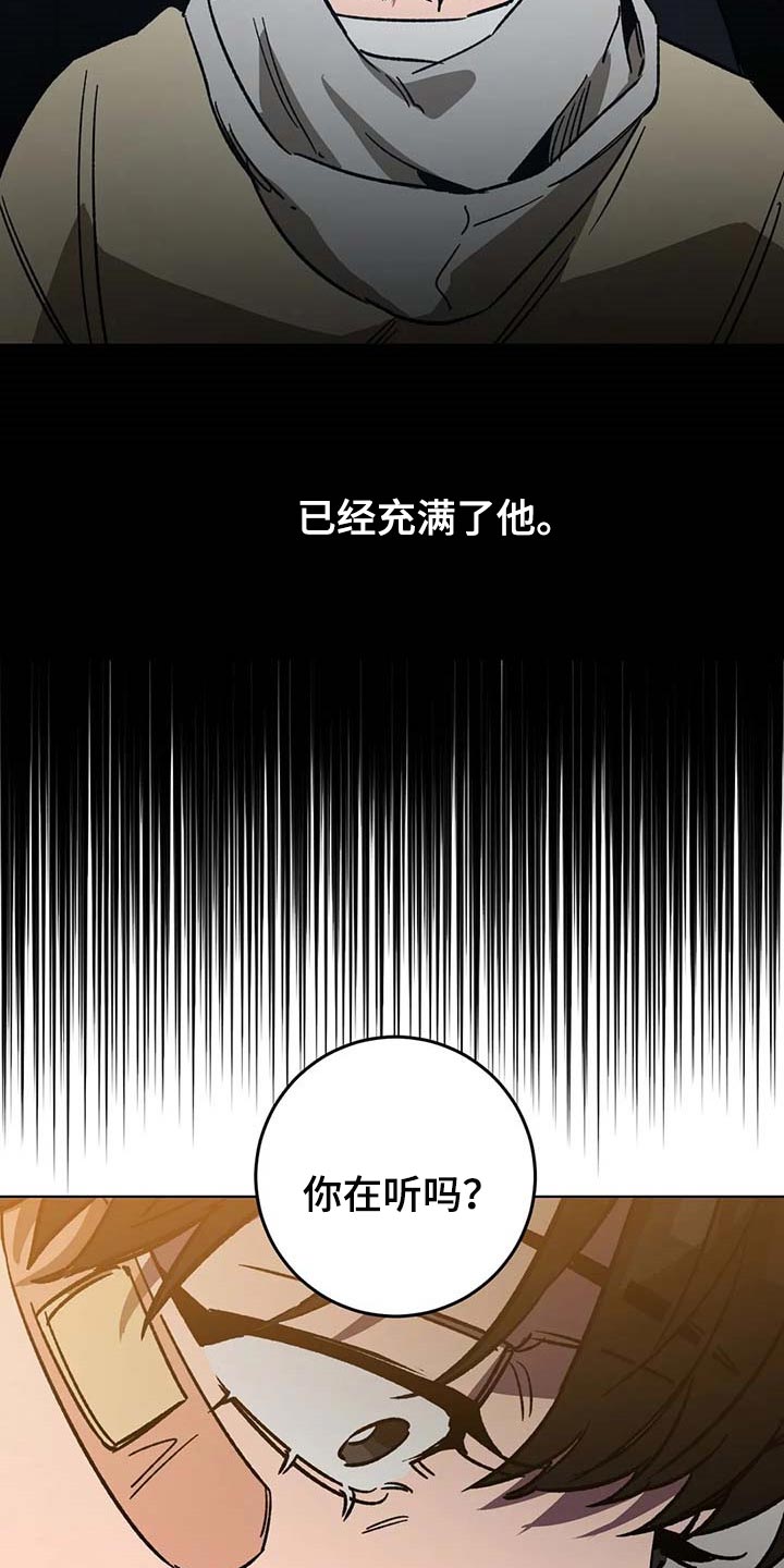 第90章：救命10