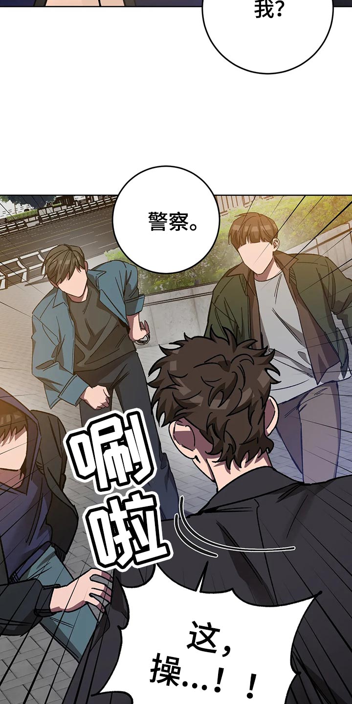第121章：我是警察24