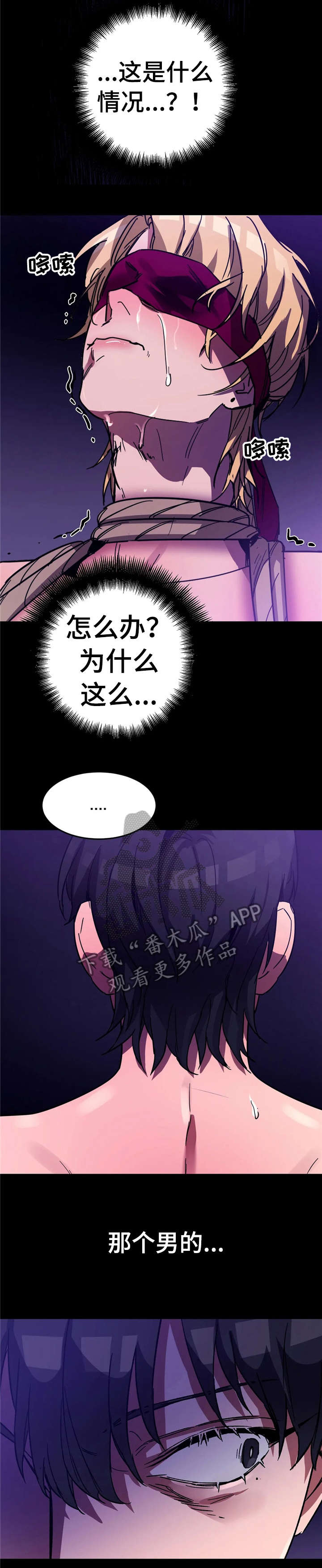 第18章：求救6