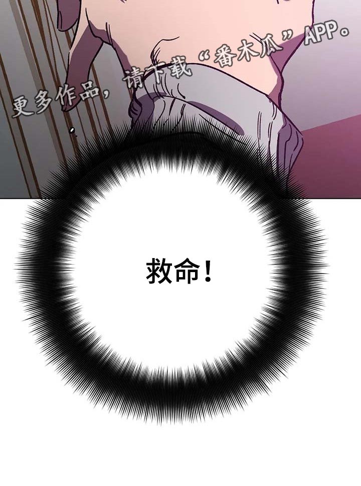 第90章：救命27
