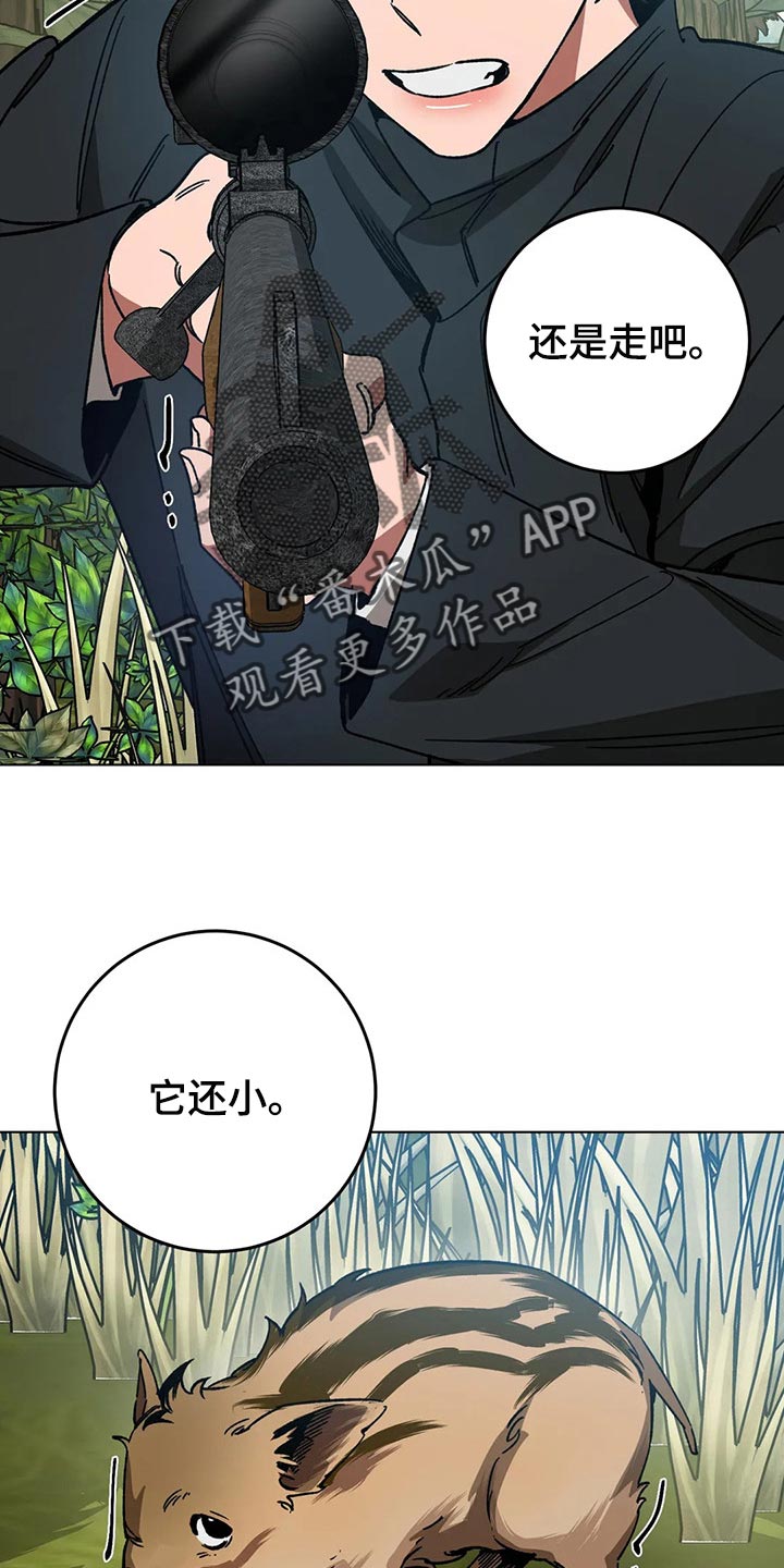 第105章：别杀它25