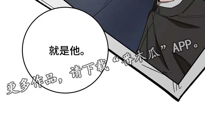 第102章：说出来吧27