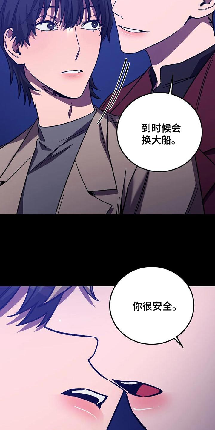 第137章：不允许存在的恶20