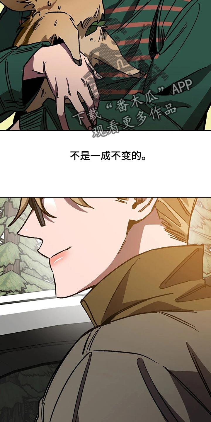 第110章：渴望7