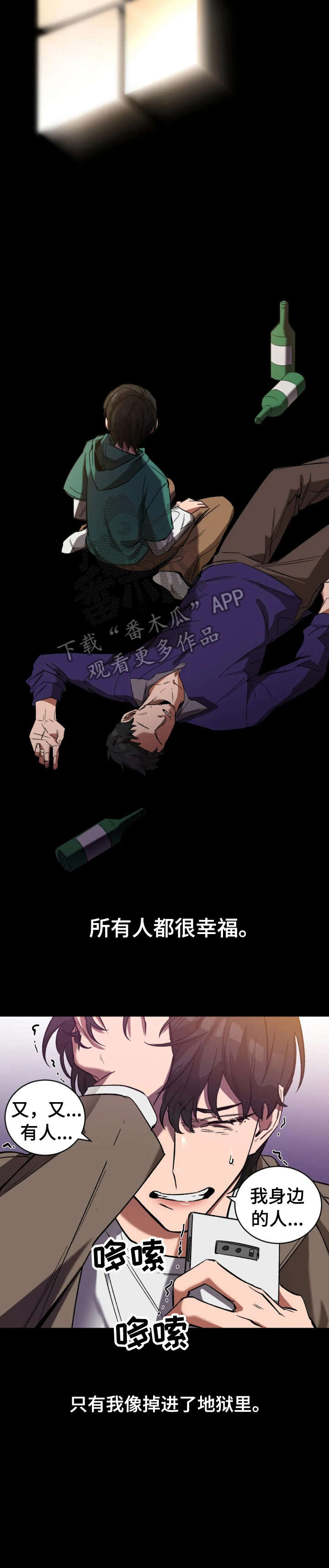 第25章：救7