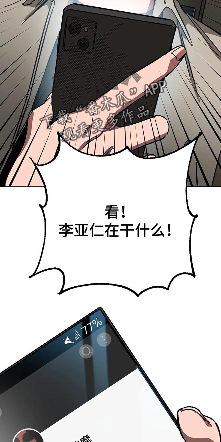 第118章：真没品21