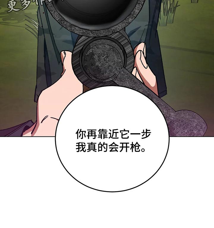 第105章：别杀它27