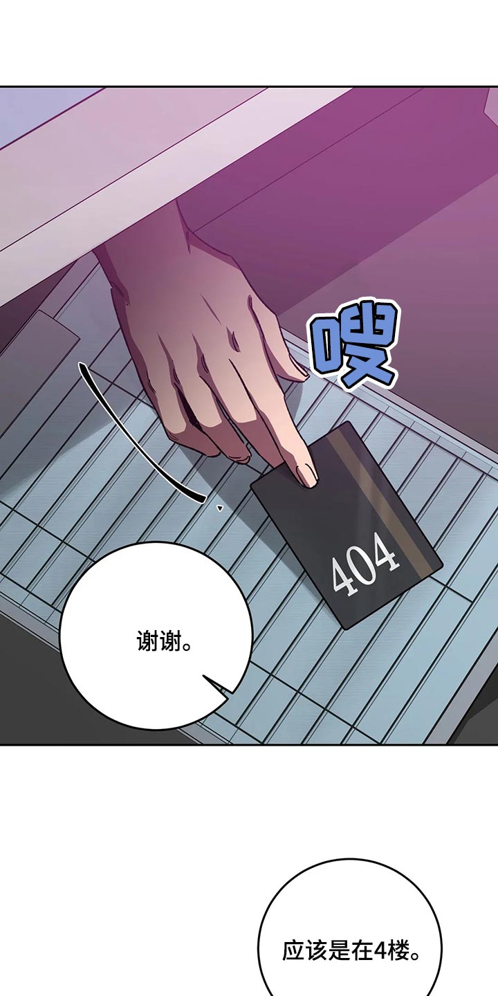 第130章：真让人为难20