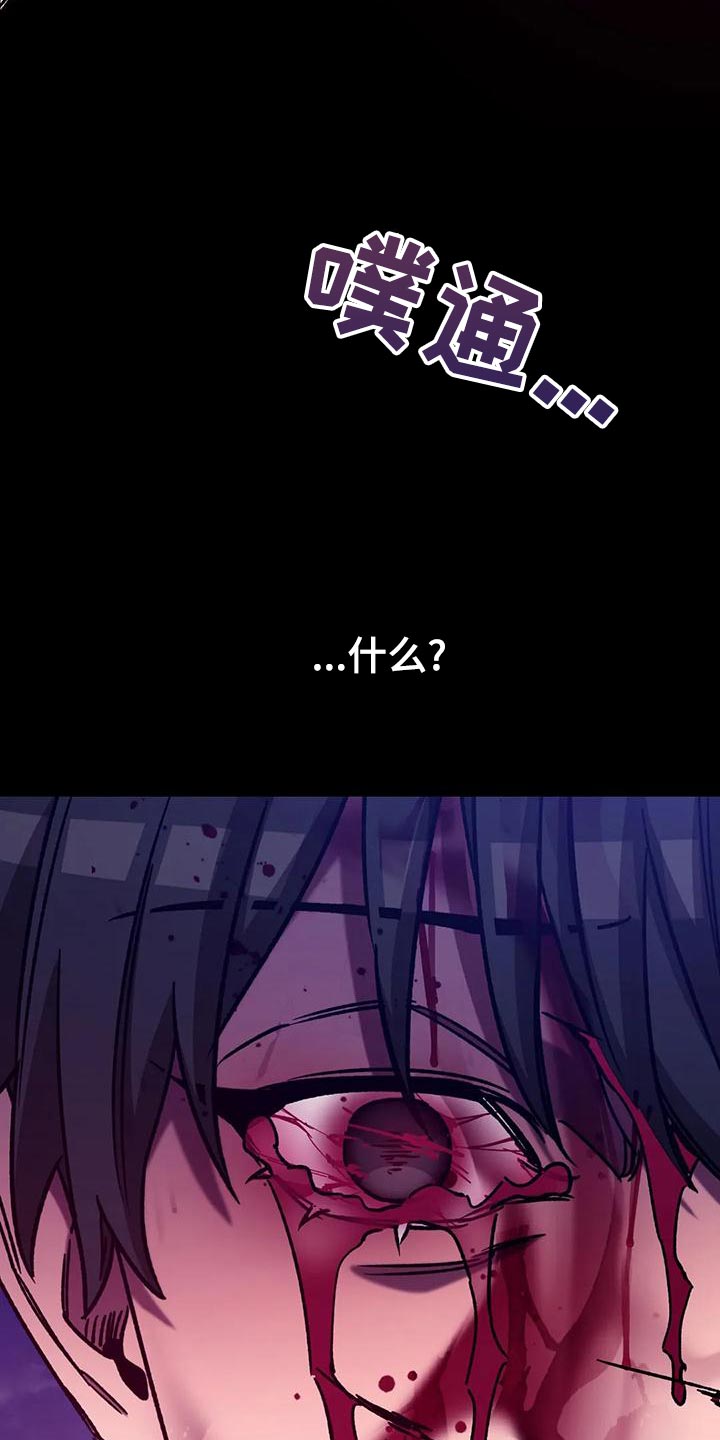 第143章：报仇的绝佳时机11