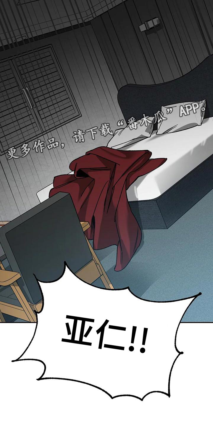 第133章：我愿意放弃一切22