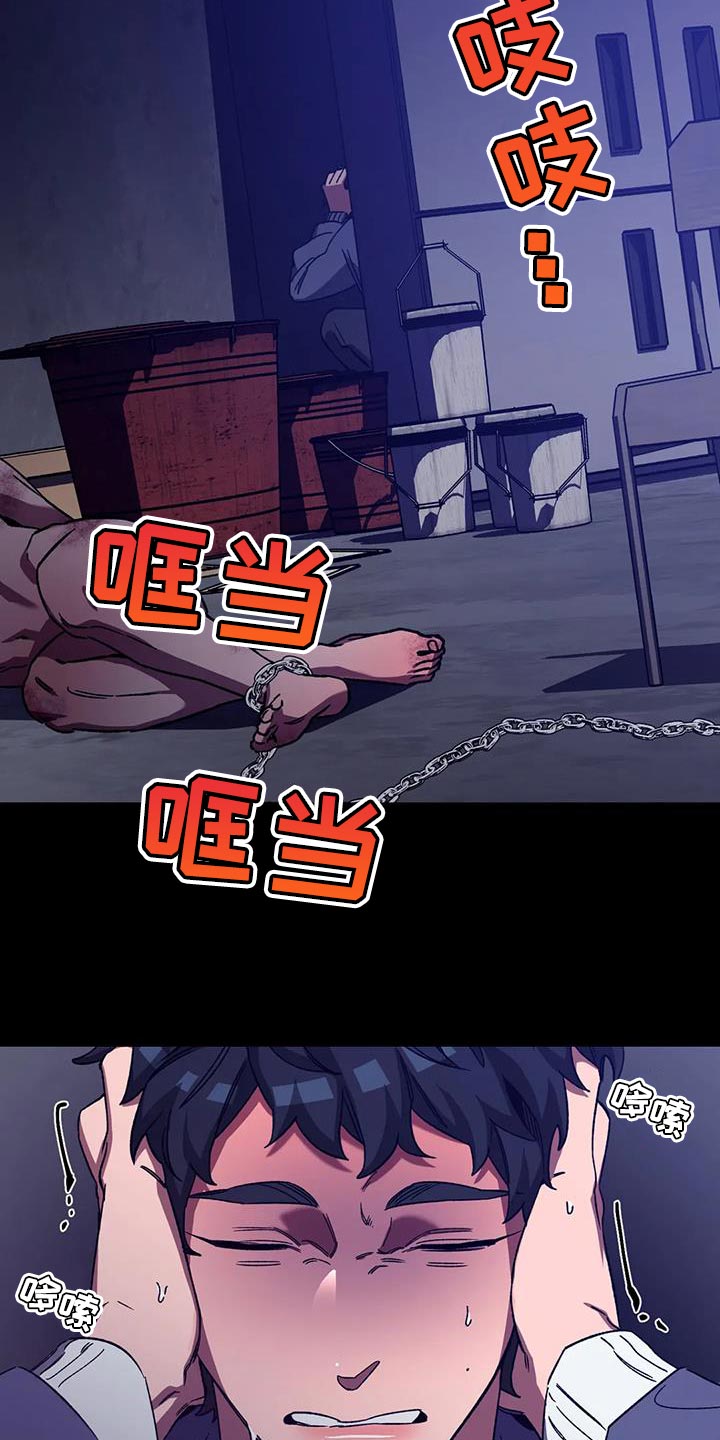 第155章：【番外】承受痛苦24