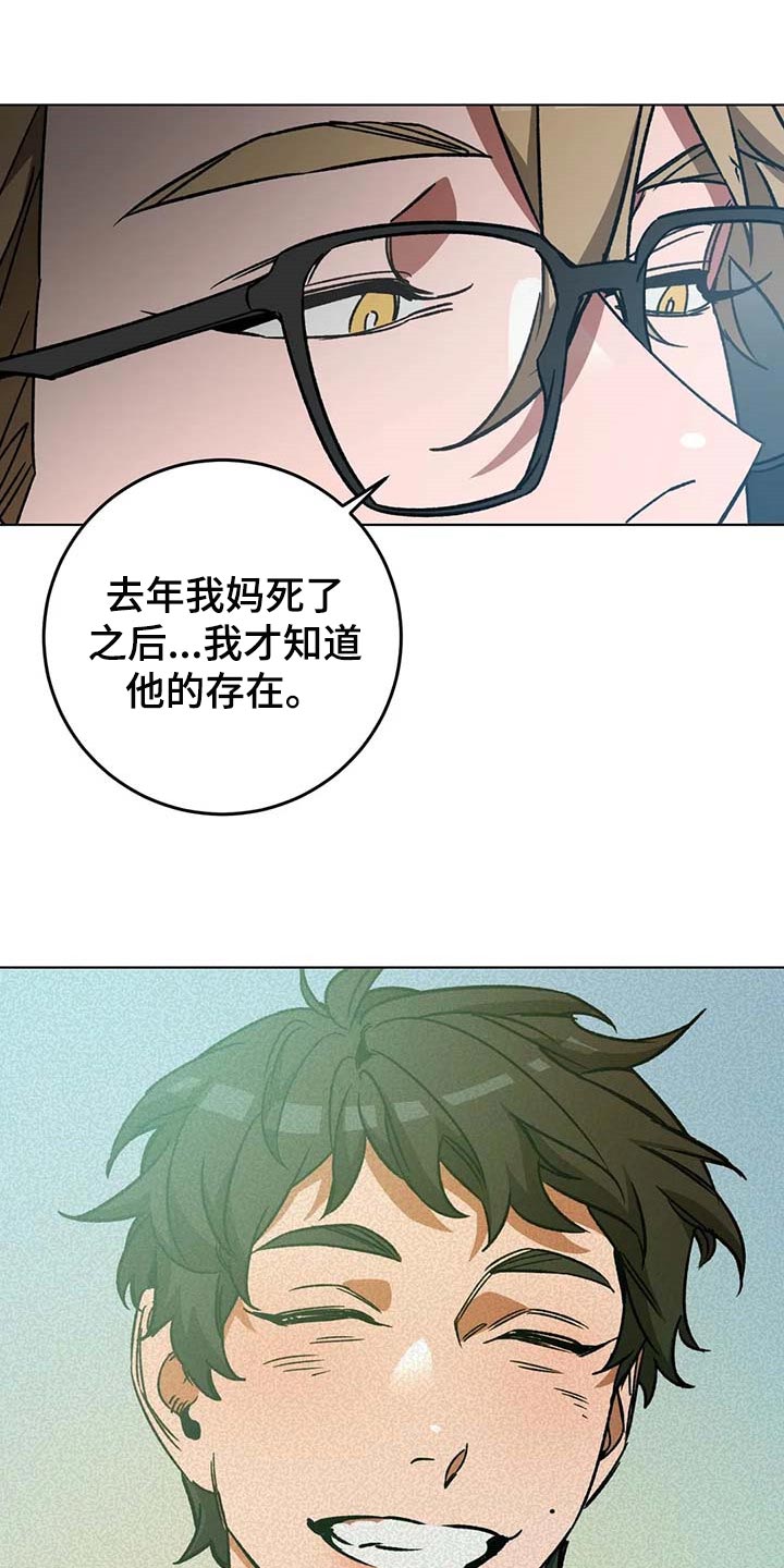 第95章：同母异父的弟弟25