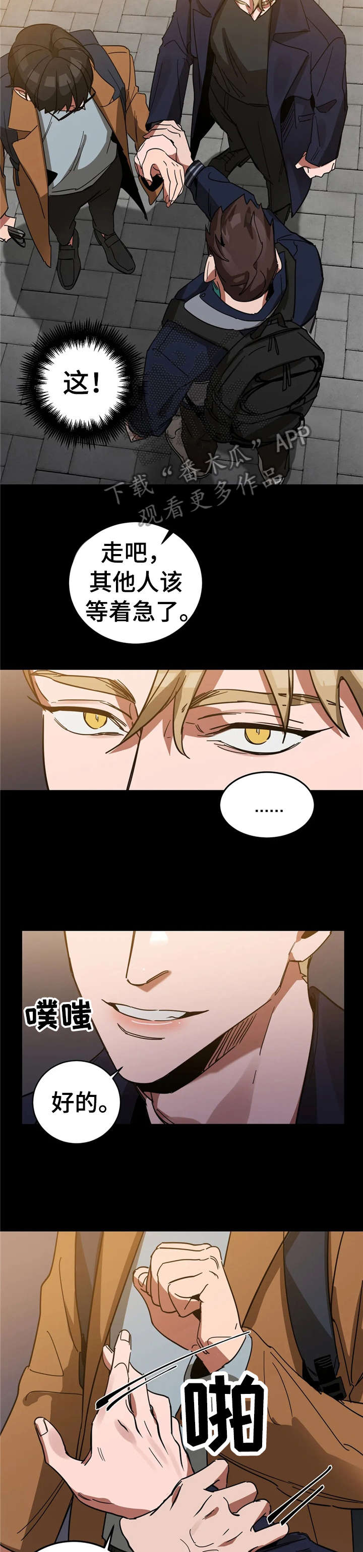 第22章：好好玩11