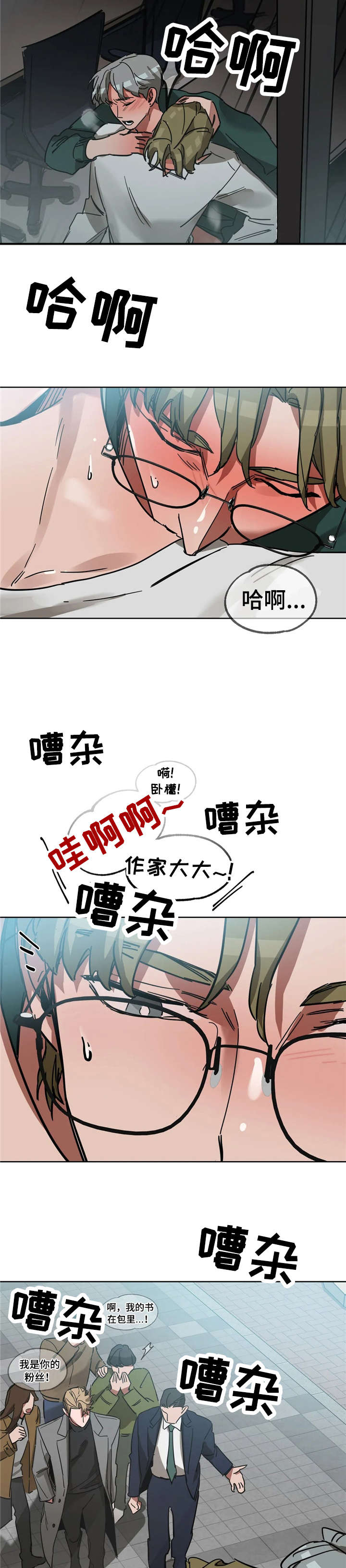 第11章：致命5