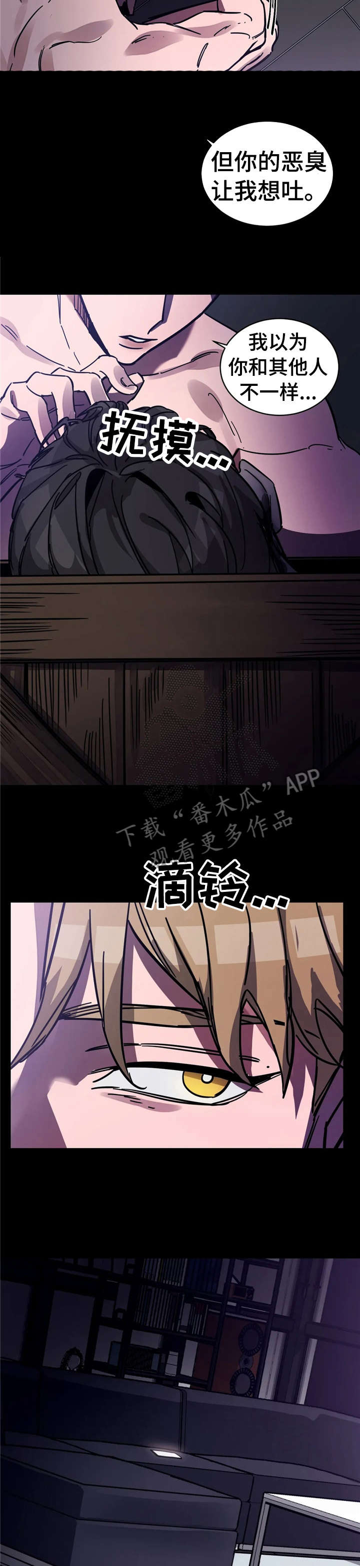 第13章：不一样9