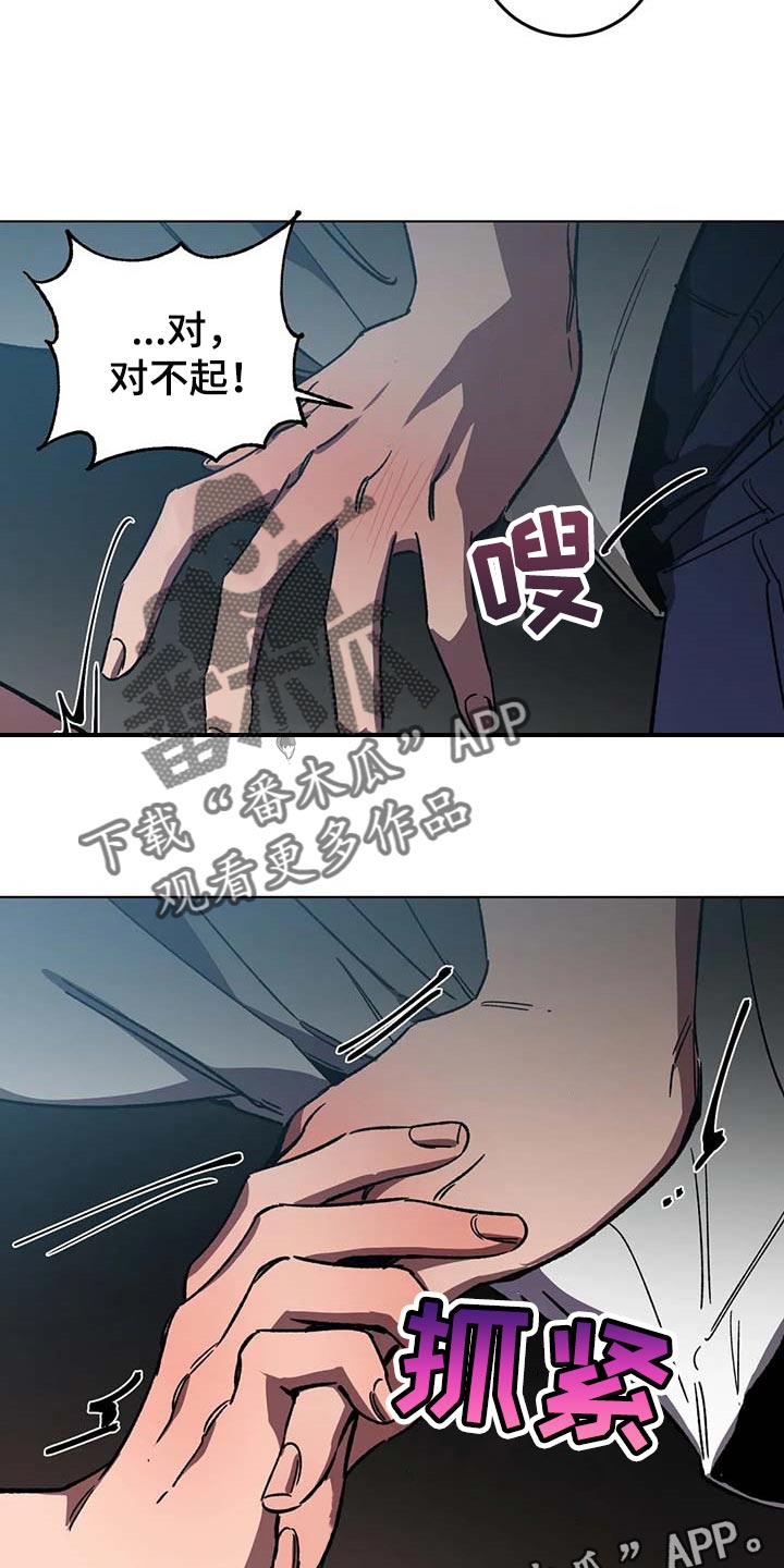第85章：这是怎么回事12