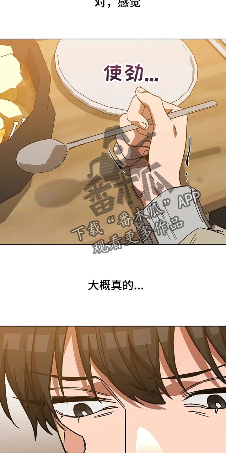 第89章：误会22