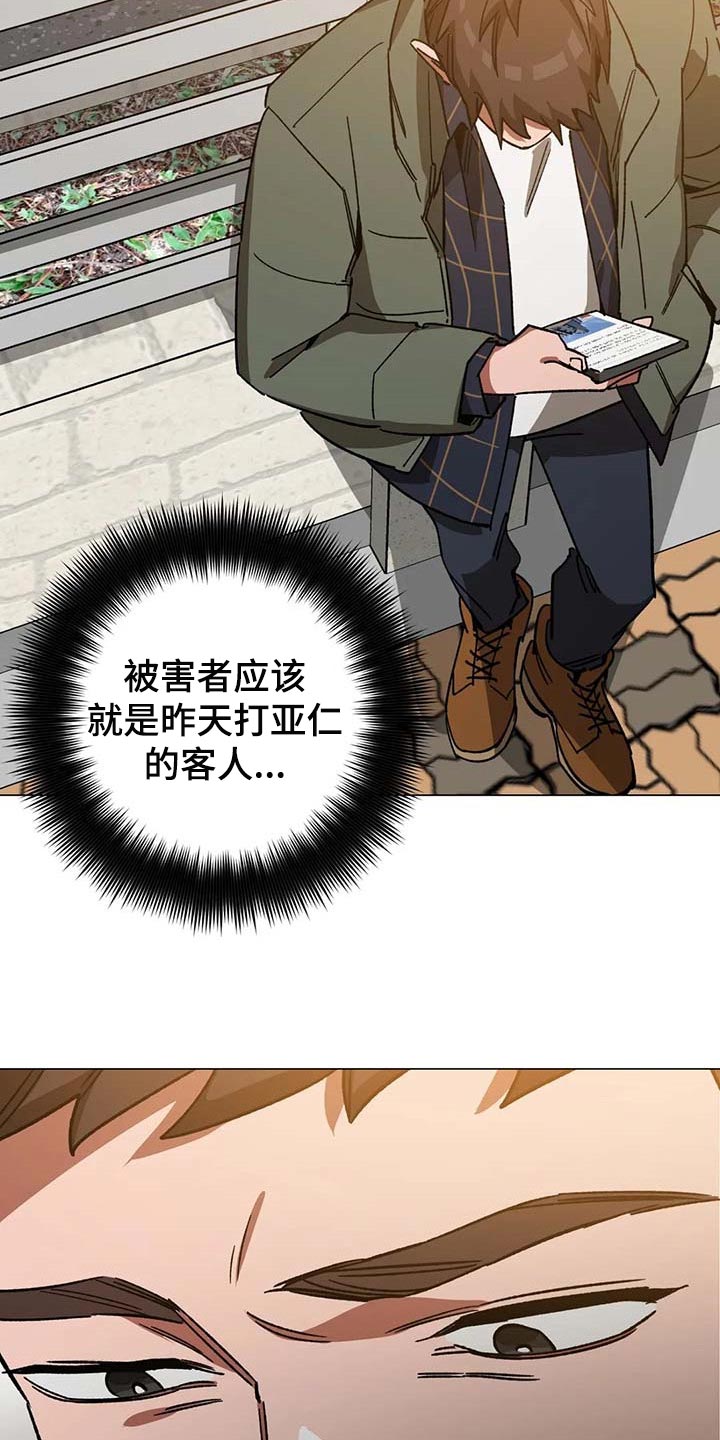 第89章：误会9