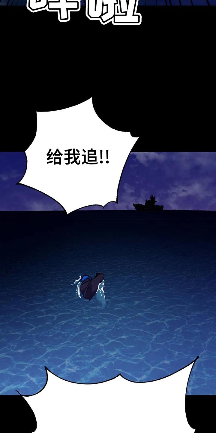 第144章：扔掉的红酒18
