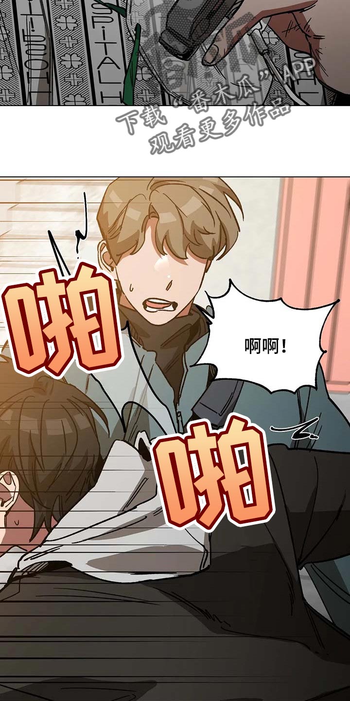 第80章：要待在你身边20