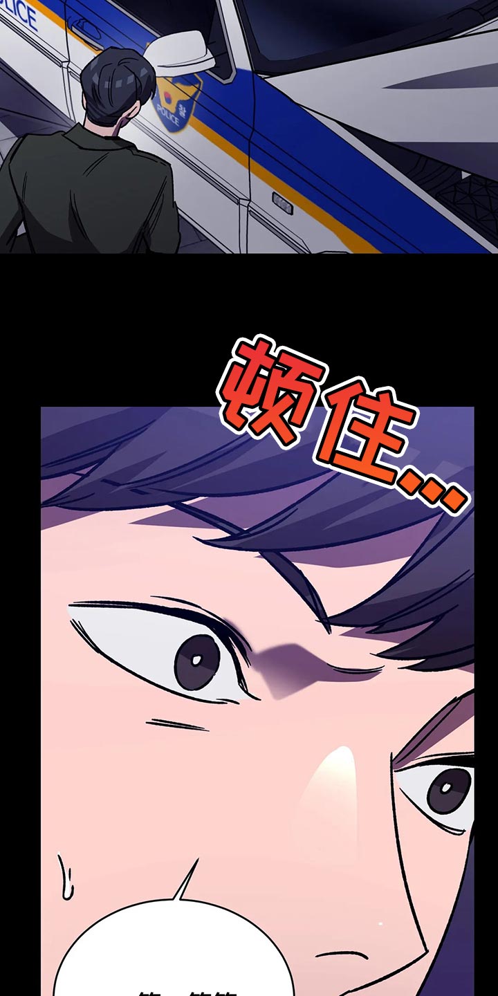 第124章：绝对不会让你活着25