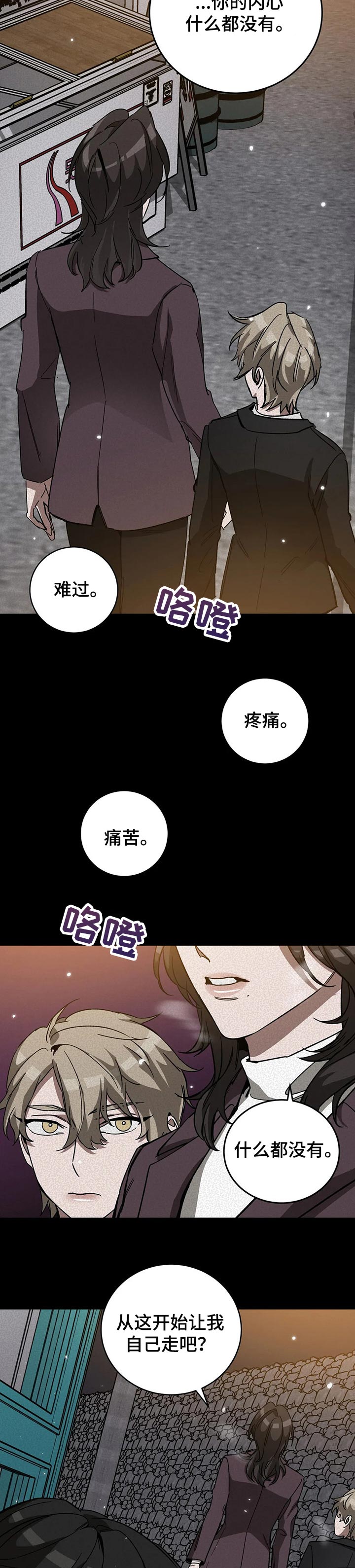 第57章：想要的人5