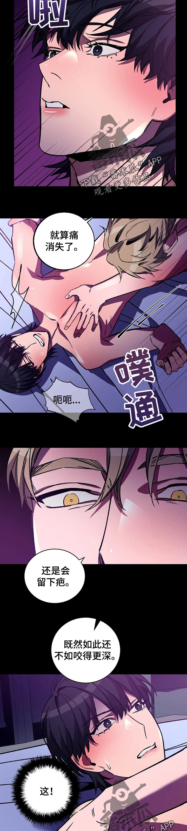 第36章：如你所愿的事6