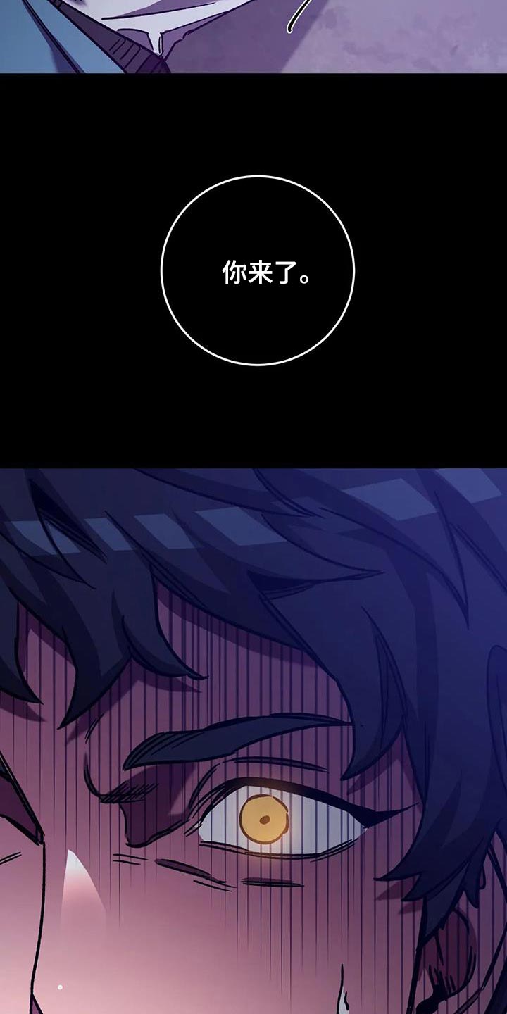 第152章：【番外】我们不该相遇33