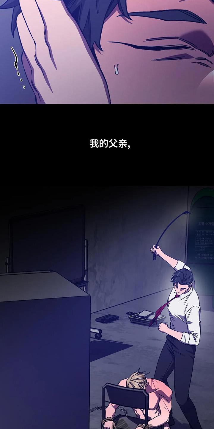第155章：【番外】承受痛苦19